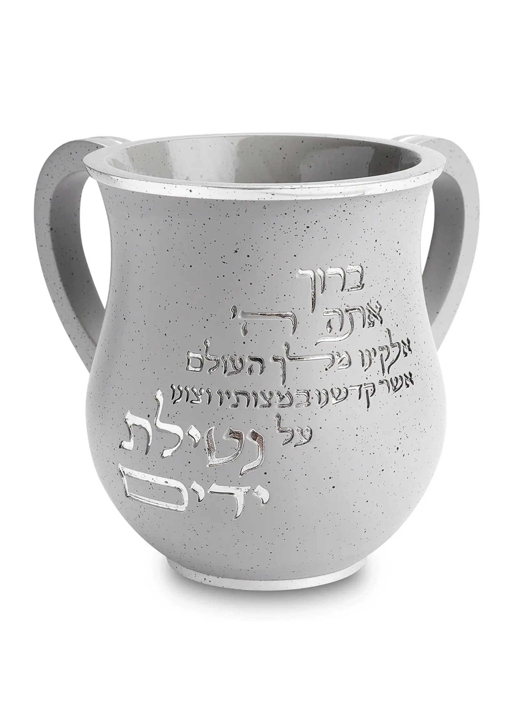 WASH CUP GREY WITH SILVER "BARUCH ATA...AL NETILAT YADAYIM" POLYRESIN