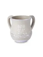WASH CUP WHITE SILVER JERUSALEM BORDER "NETILAT YADAYIM" POLYRESIN