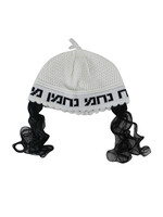 KIPPAH NACHMAN WHITE WITH PAYOT
