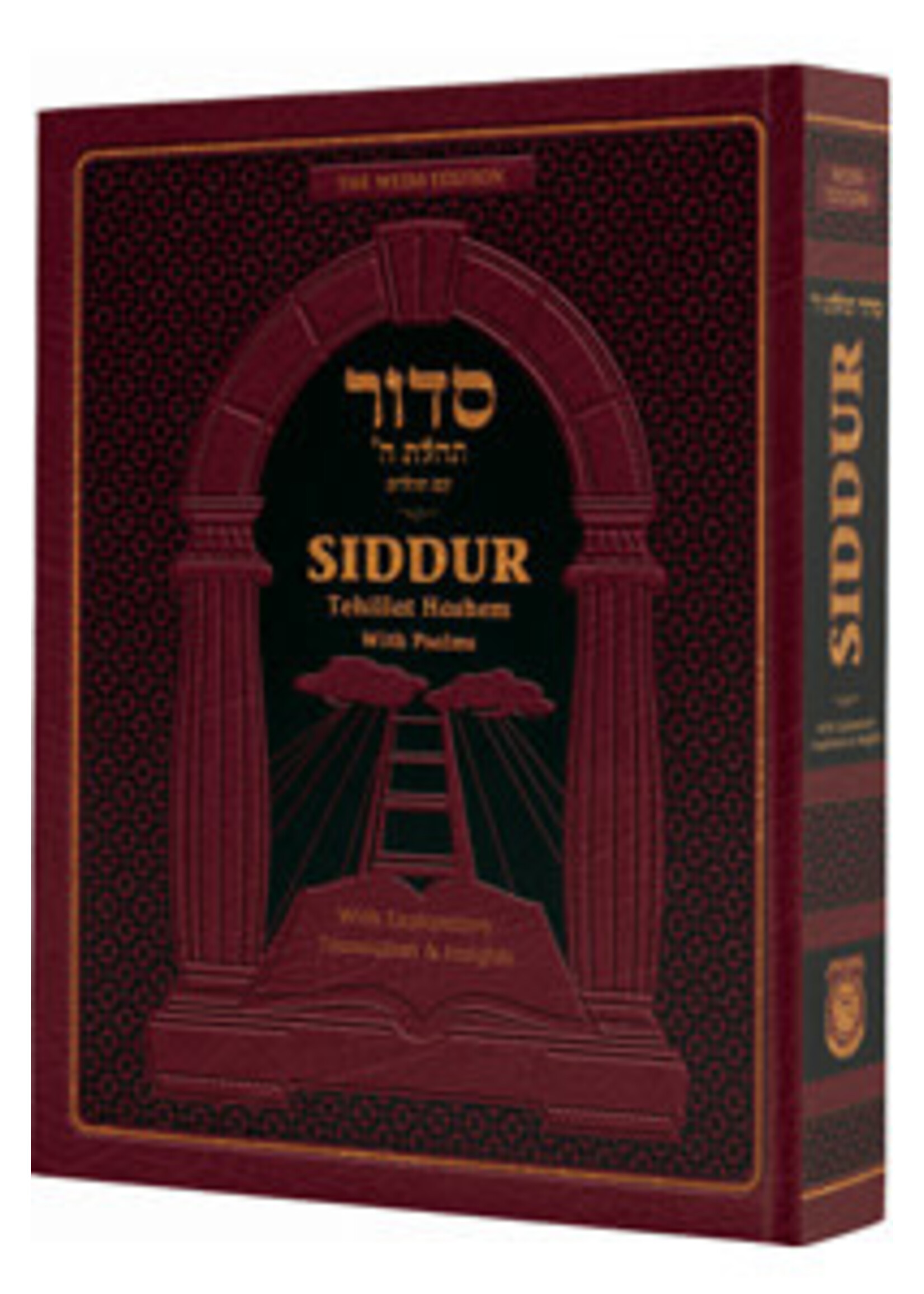 SIDDUR WEISS EDITION FULL SIZE