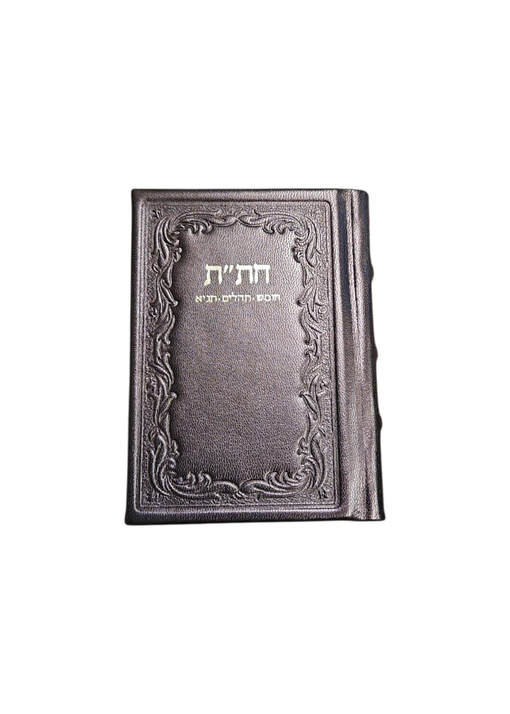 CHITAS DARK PURPLE ANTIQUE LEATHER HEBREW