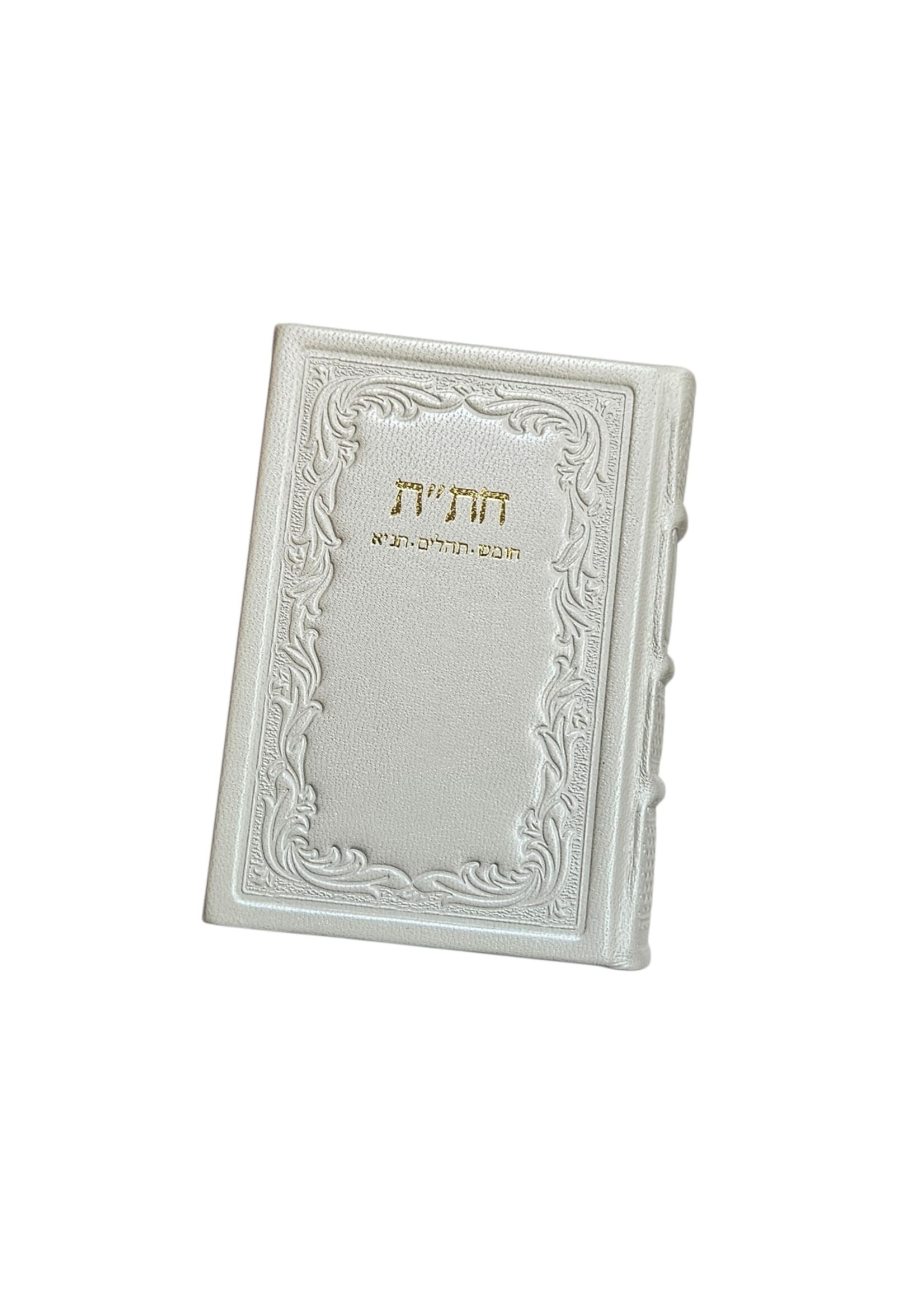 CHITAS WHITE ANTIQUE LEATHER HEBREW