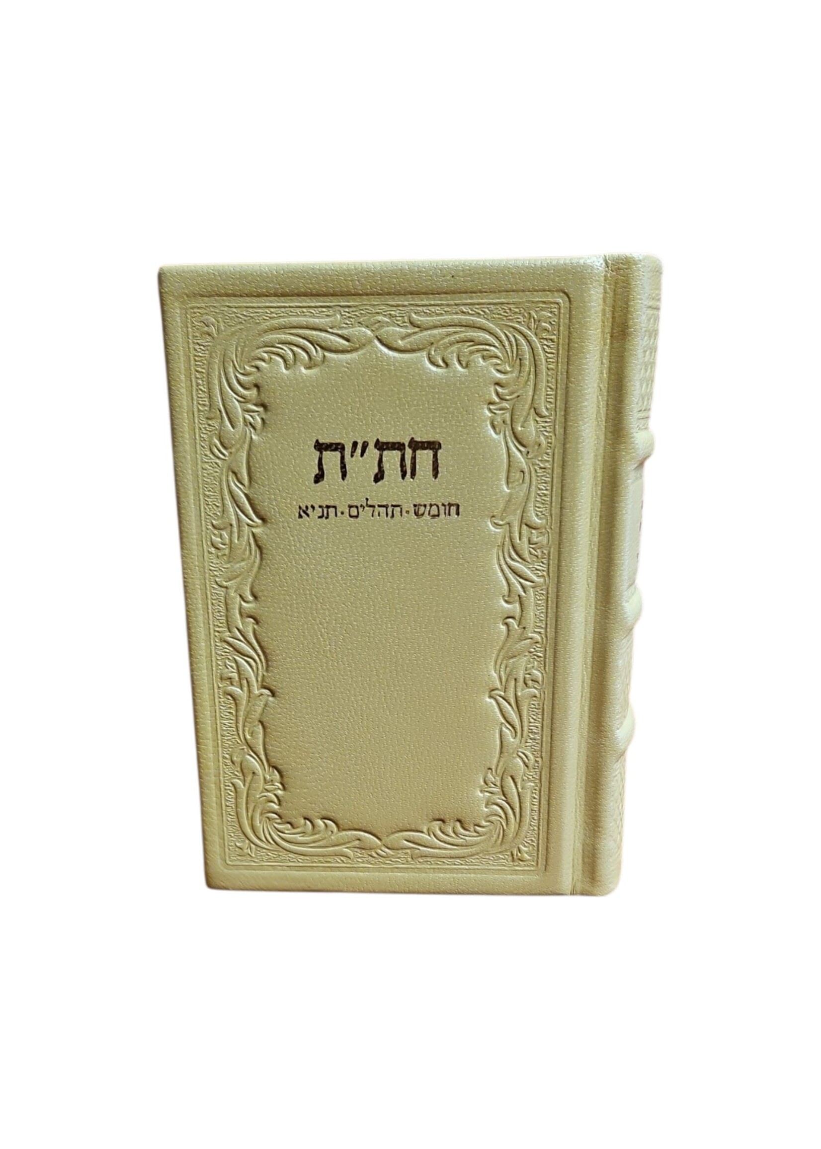 CHITAS PEARL WHITE ANTIQUE LEATHER HEBREW
