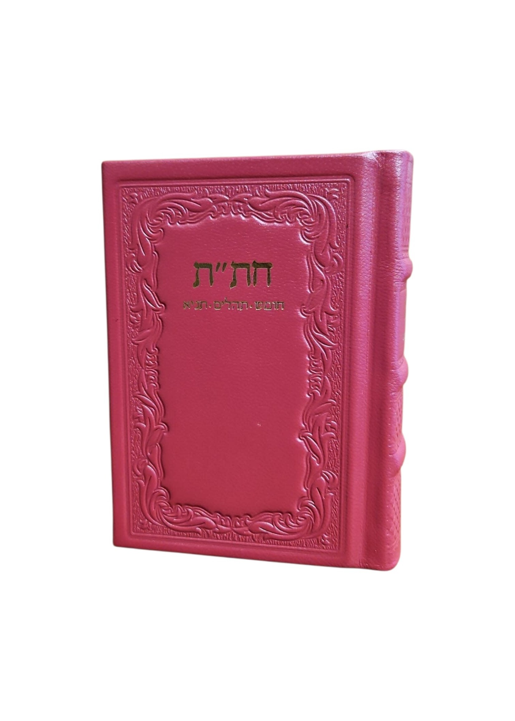 CHITAS HOT PINK ANTIQUE LEATHER HEBREW