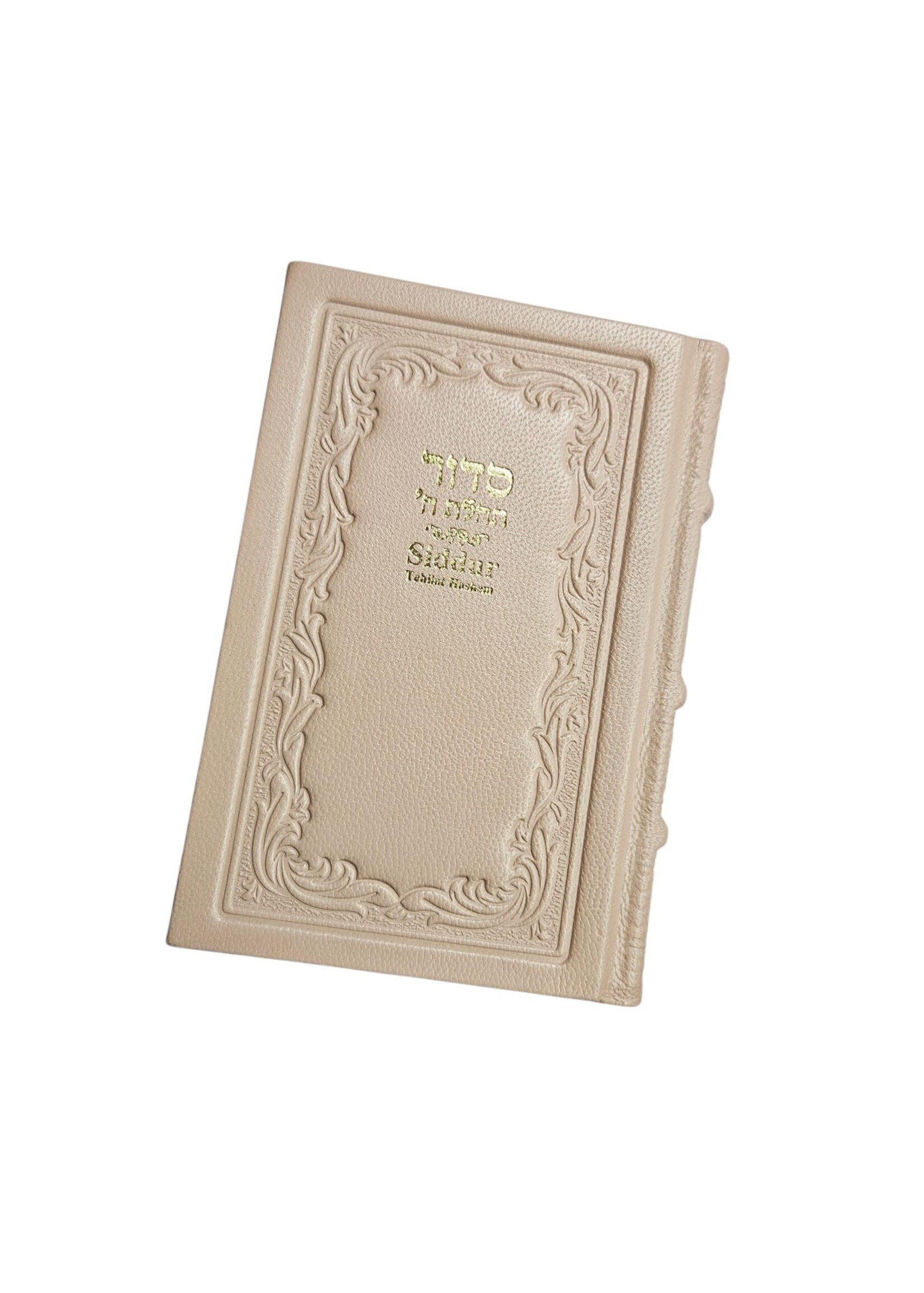 SIDDUR POWDER PINK ANTIQUE LEATHER HEBREW & ENGLISH COMPACT SIZE
