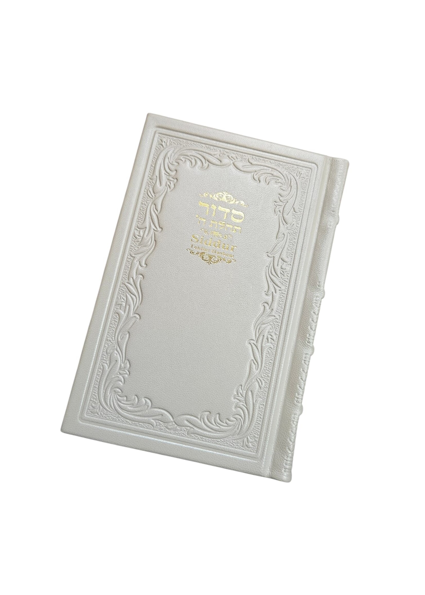 SIDDUR WHITE ANTIQUE LEATHER HEBREW & ENGLISH FULL SIZE
