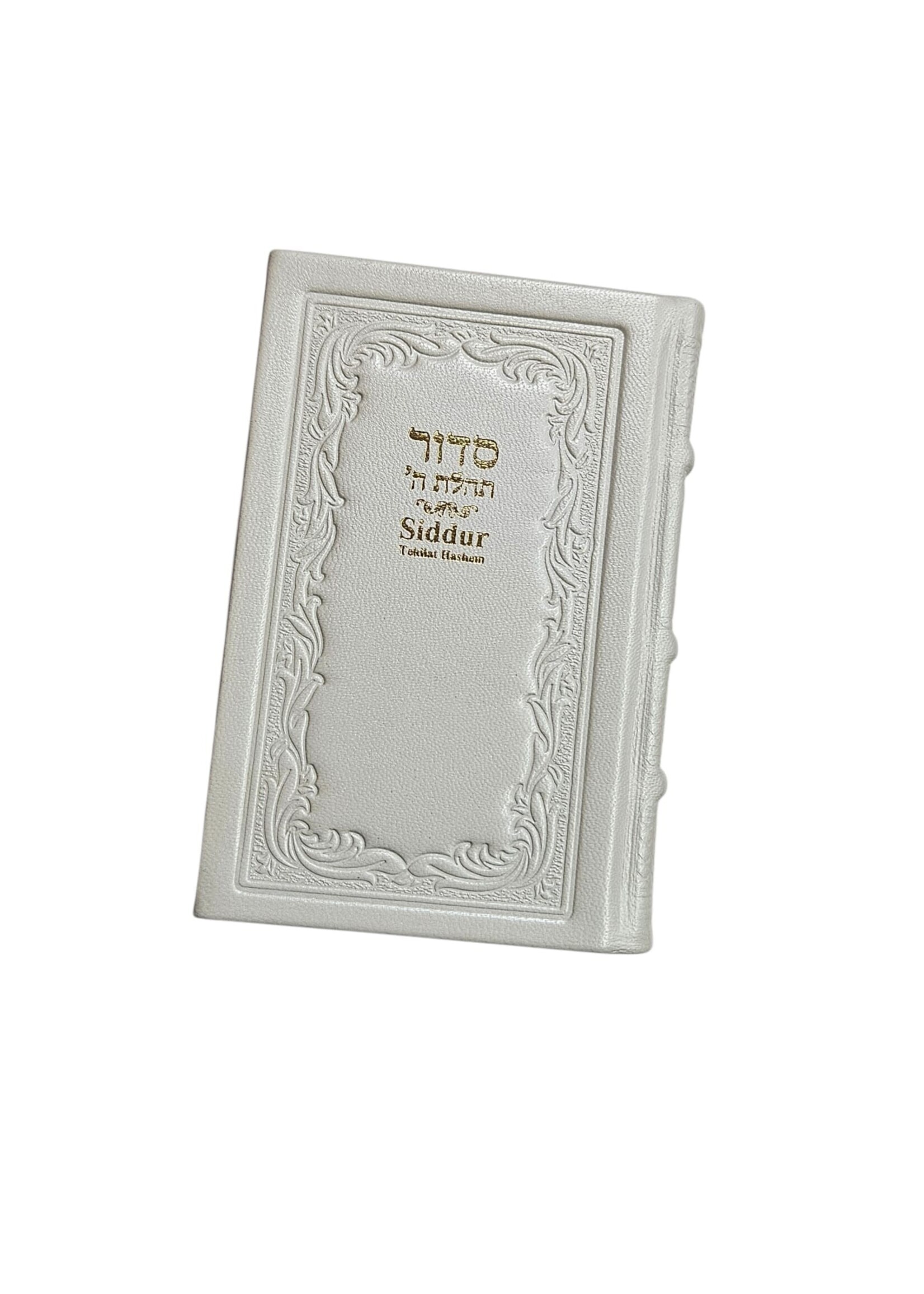 SIDDUR WHITE ANTIQUE LEATHER HEBREW & ENGLISH COMPACT SIZE