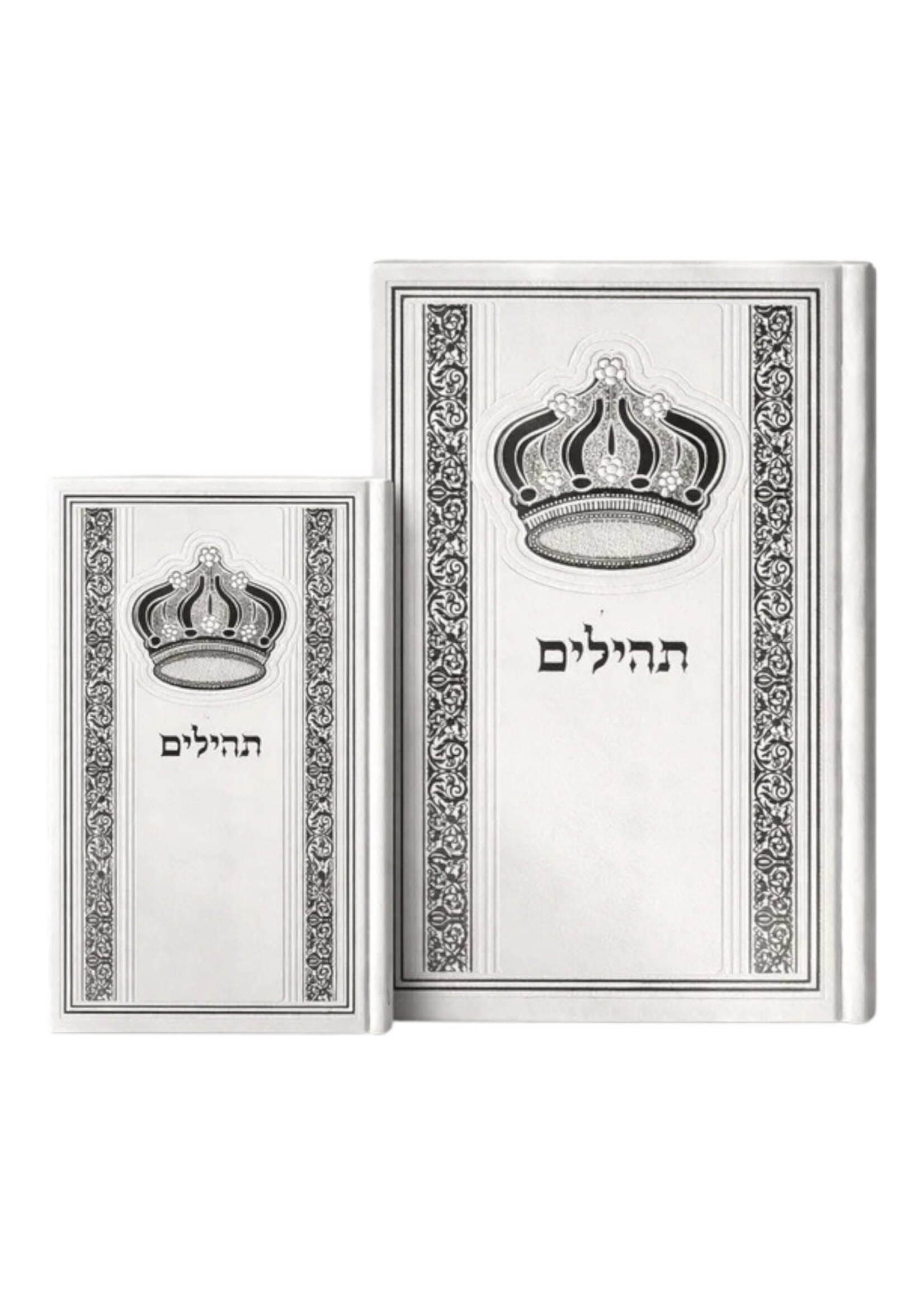 TEHILLIM  FAUX LEATHER COLUMN DESIGN HARDCOVER