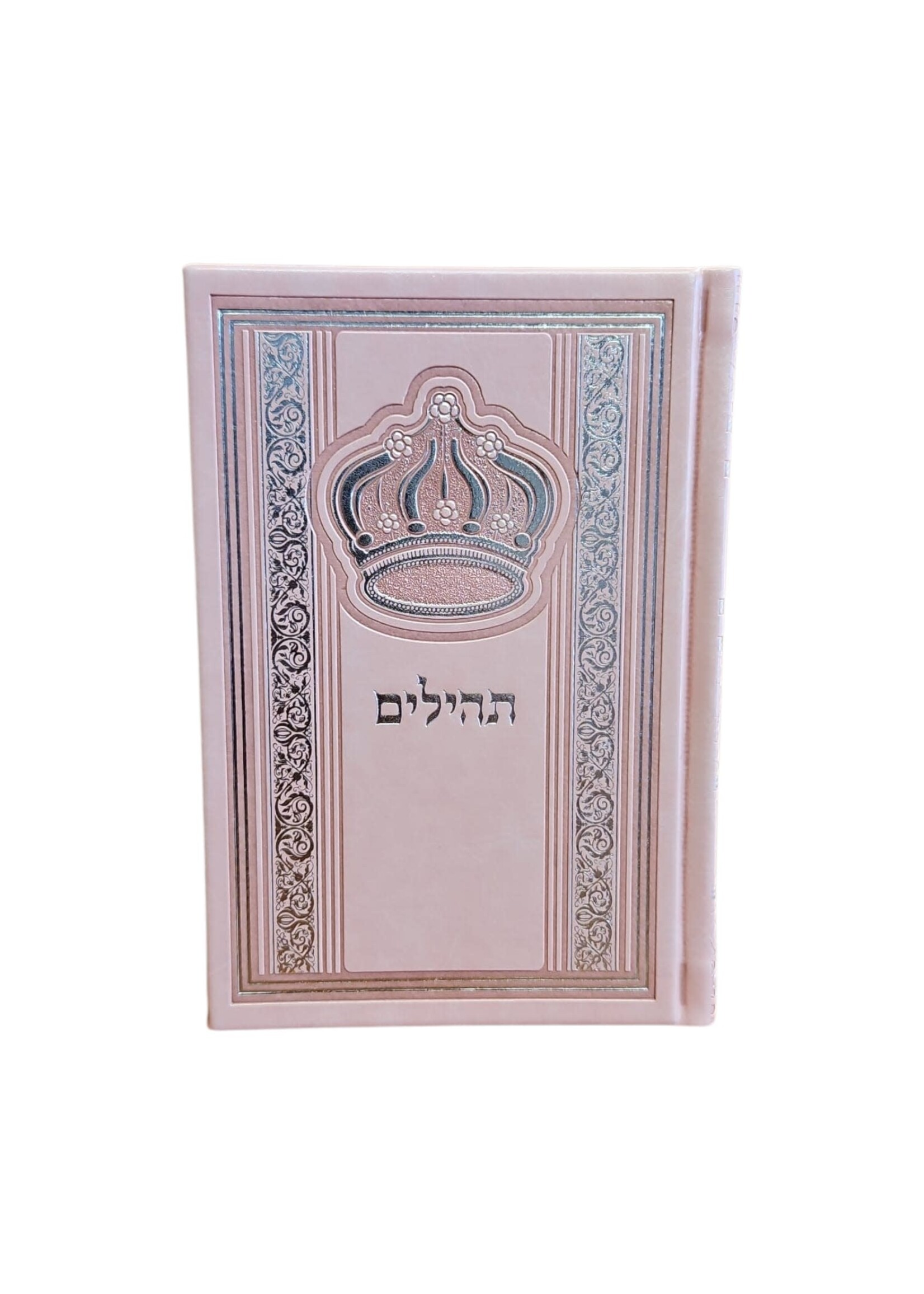 TEHILLIM  FAUX LEATHER COLUMN DESIGN HARDCOVER
