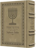 SIDDUR  SEPHARDIC GLACIER TOUPE LEATHER FULL SIZE