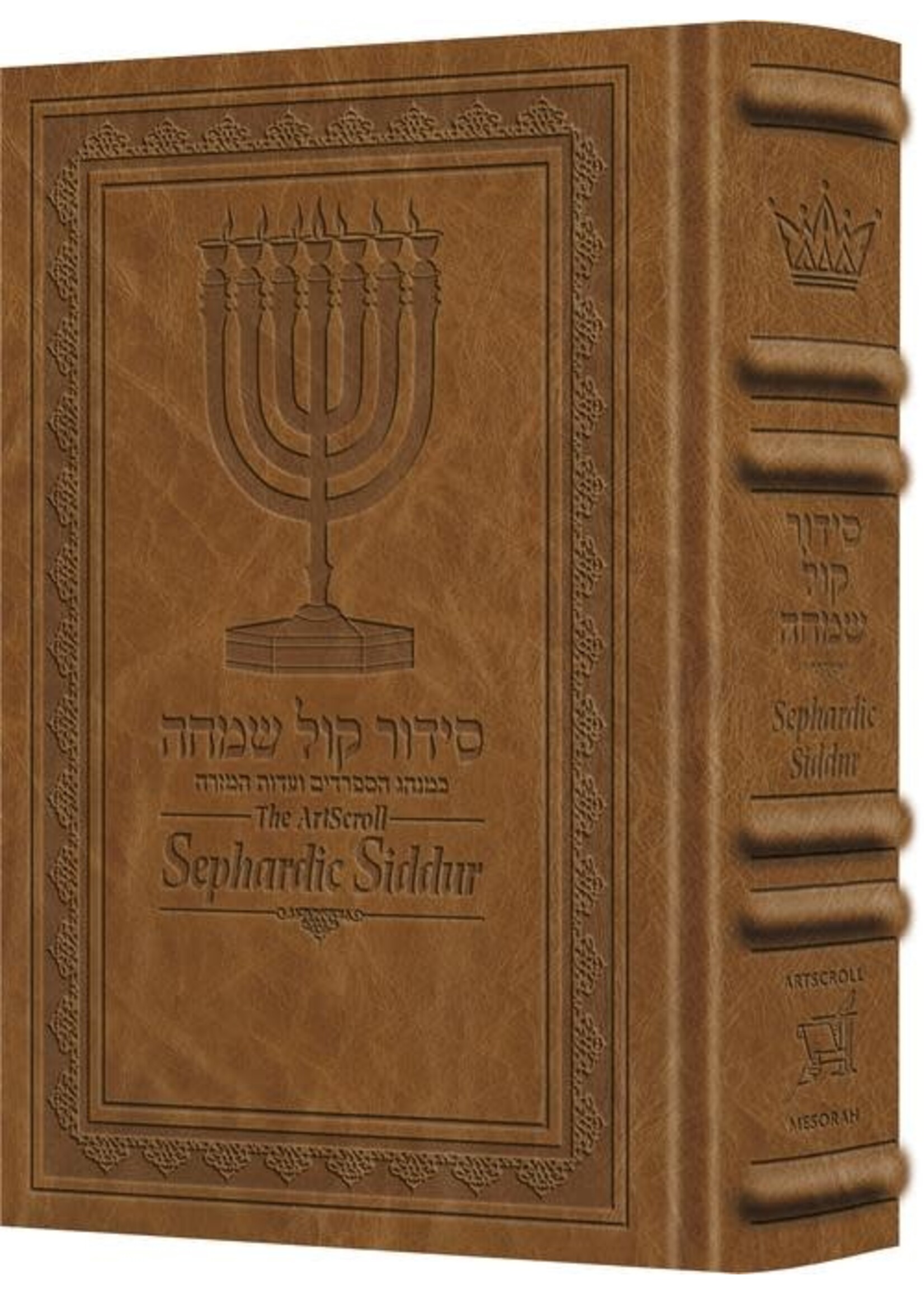 SIDDUR COMPLETE SEPHARDIC FULL SIZE - AMBER BROWN LEATHER