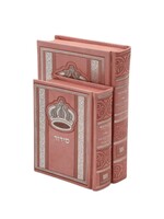 SIDDUR EDOT MIZRACH  FAUX LEATHER COLUMN DESIGN HARDCOVER  PINK POCKET SIZE