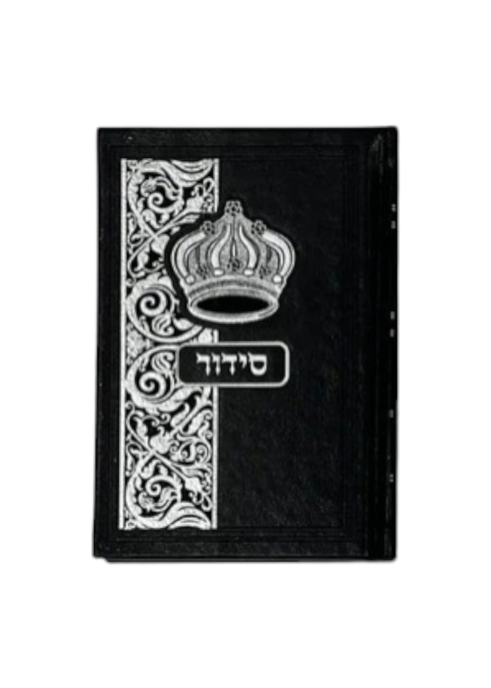 SIDDUR E"M FAUX LEATHER HARDCOVER BLACK FULL SIZE