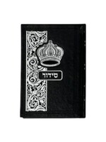 SIDDUR E"M FAUX LEATHER HARDCOVER BLACK POCKET SIZE