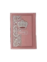 SIDDUR B"Y FAUX LEATHER HARDCOVER PINK POCKET SIZE
