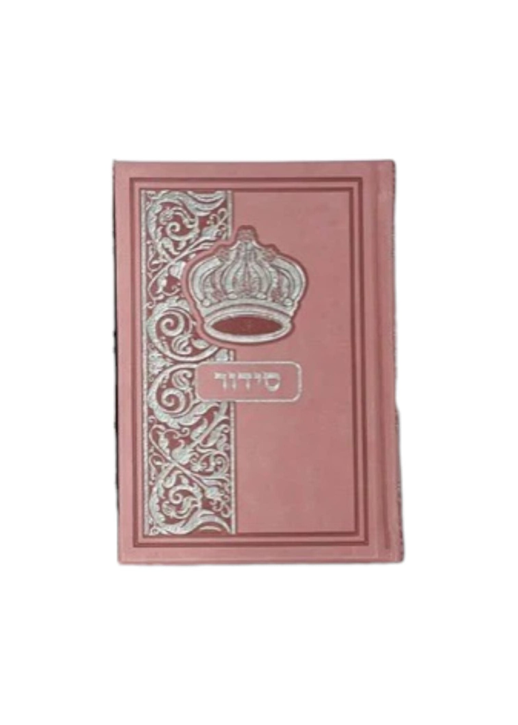 SIDDUR B"Y FAUX LEATHER HARDCOVER PINK POCKET SIZE