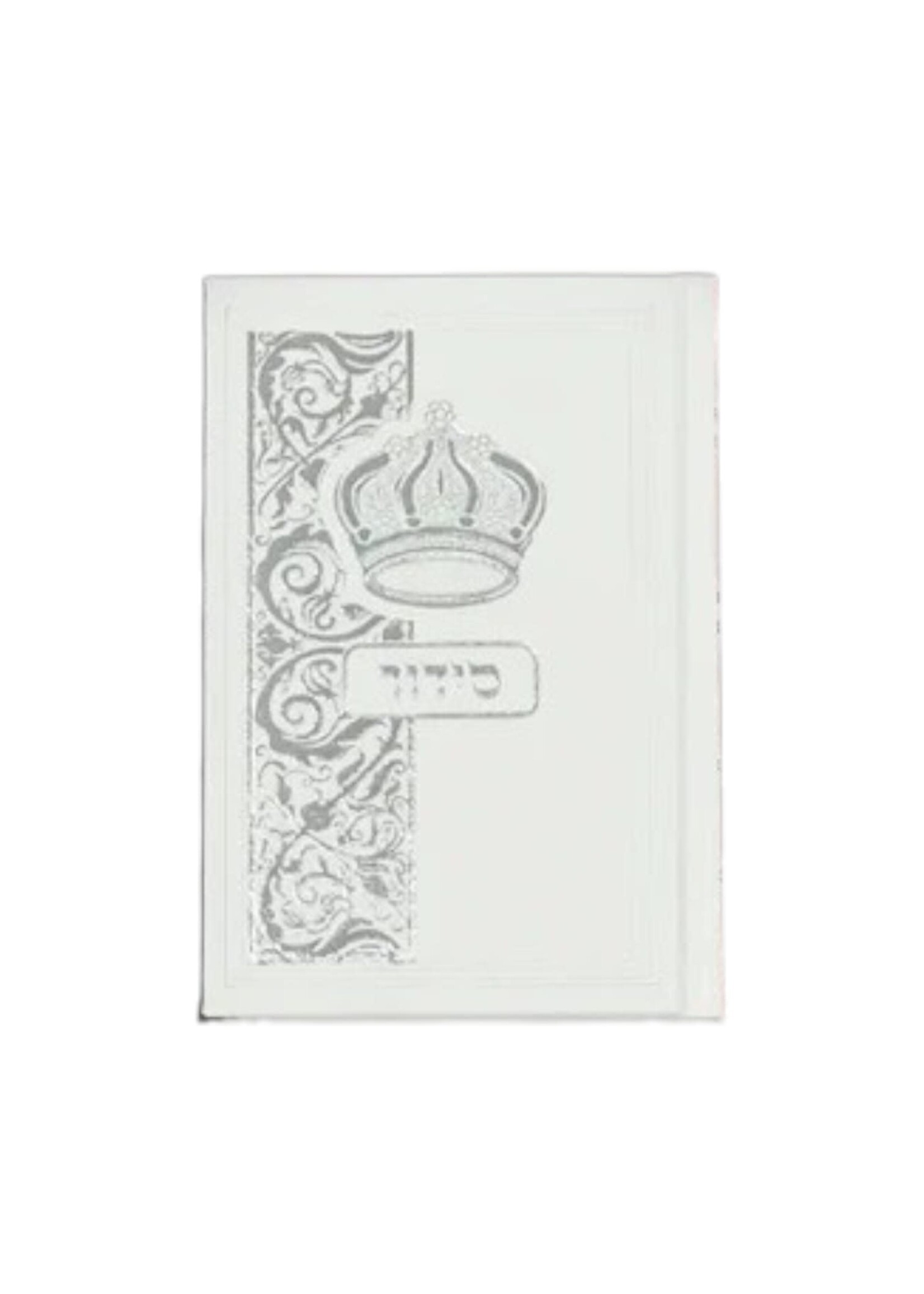 SIDDURE"M FAUX LEATHER HARDCOVER WHITE POCKET SIZE