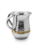 WASH CUP HAMMERED GOLD JERUSALEM NARROW STRIP