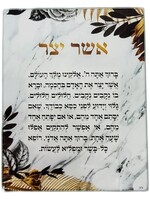 ASHER YATZAR GLASSS BLACK & GOLD LEAVES SEPHARDI/CHABAD