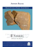 SAMUEL 2 DAVID THE KING - AMNON BAZAK