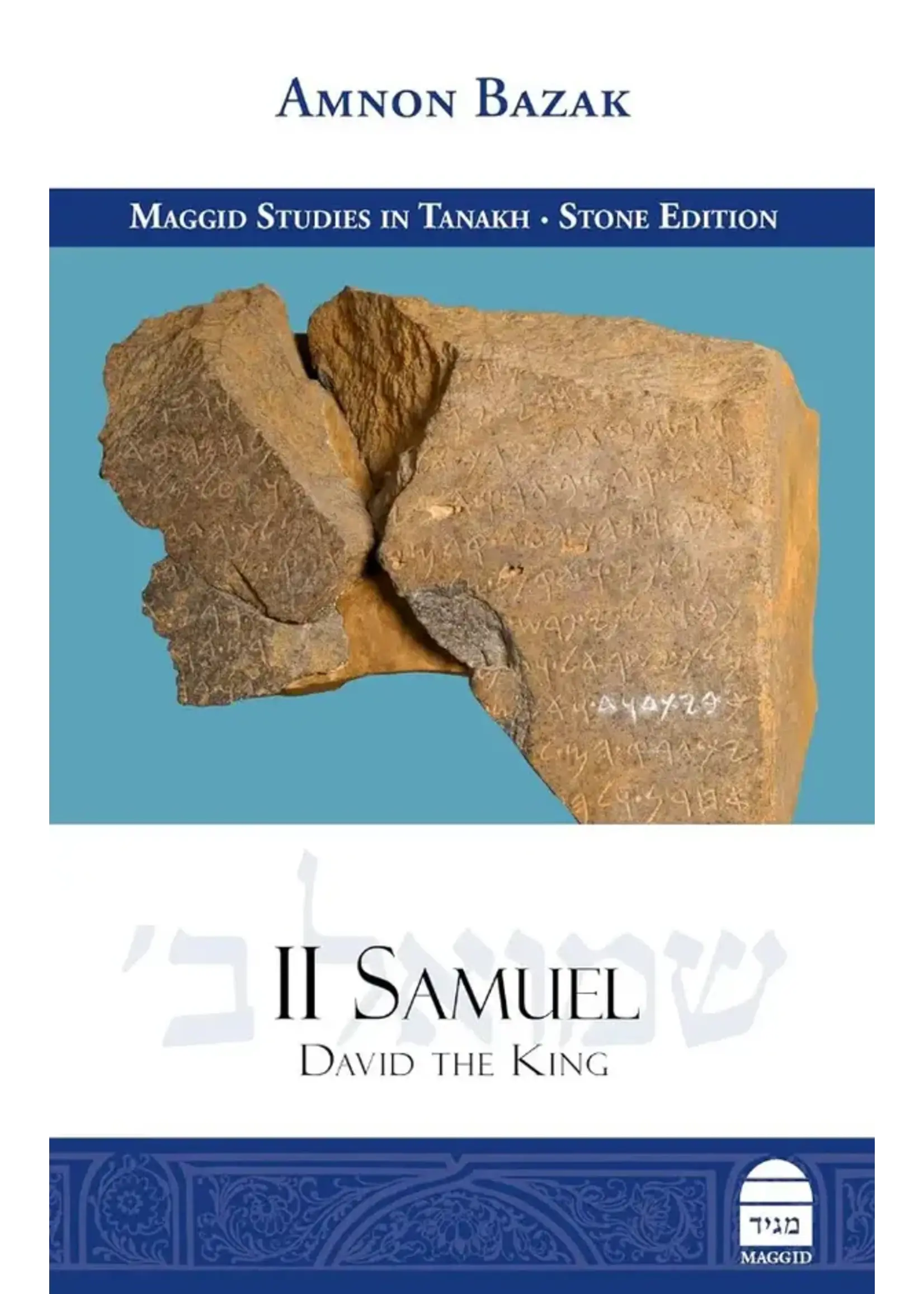 SAMUEL 2 DAVID THE KING - AMNON BAZAK