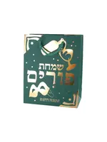 PURIM GIFT BAG GREEN & GOLD FOILED MOTIFS 8X9X3"