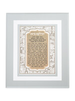 CANDLE LIGHTING BLESSING LASER CUT GOLD JERUSALEM