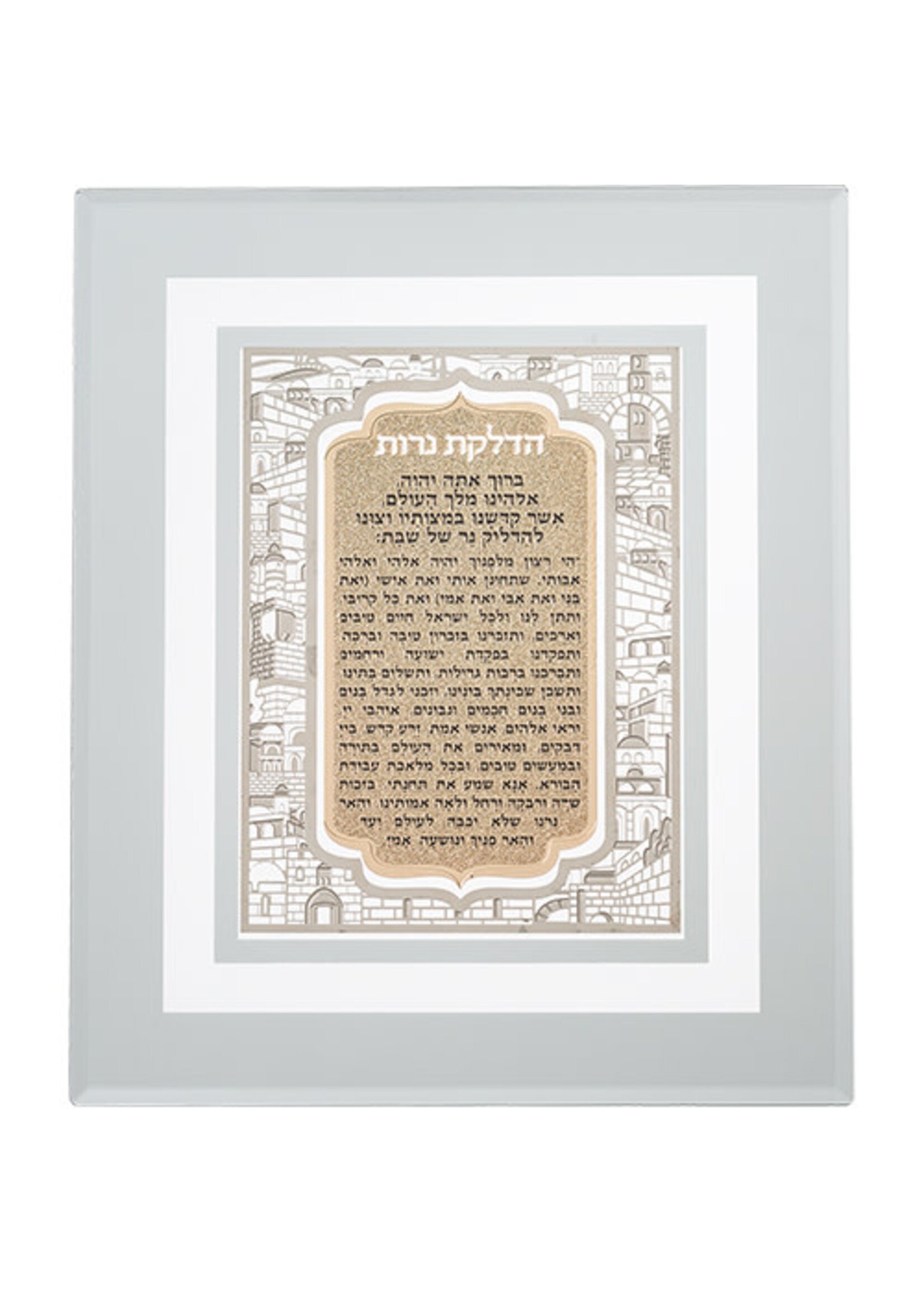 CANDLE LIGHTING BLESSING LASER CUT GOLD JERUSALEM