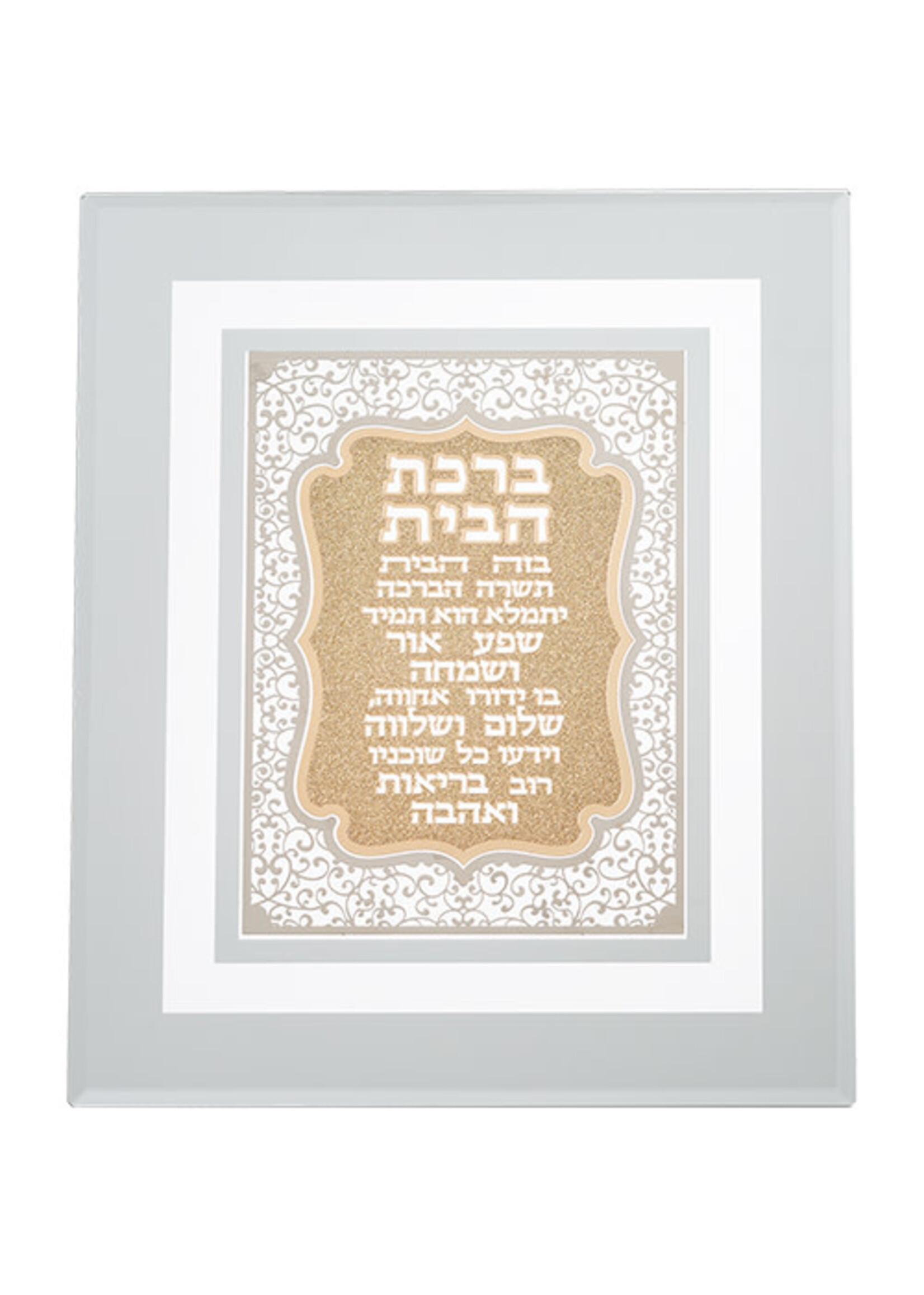 HOME BLESSING HEBREW GOLD & SILVER  LASER CUT FILIGREE
