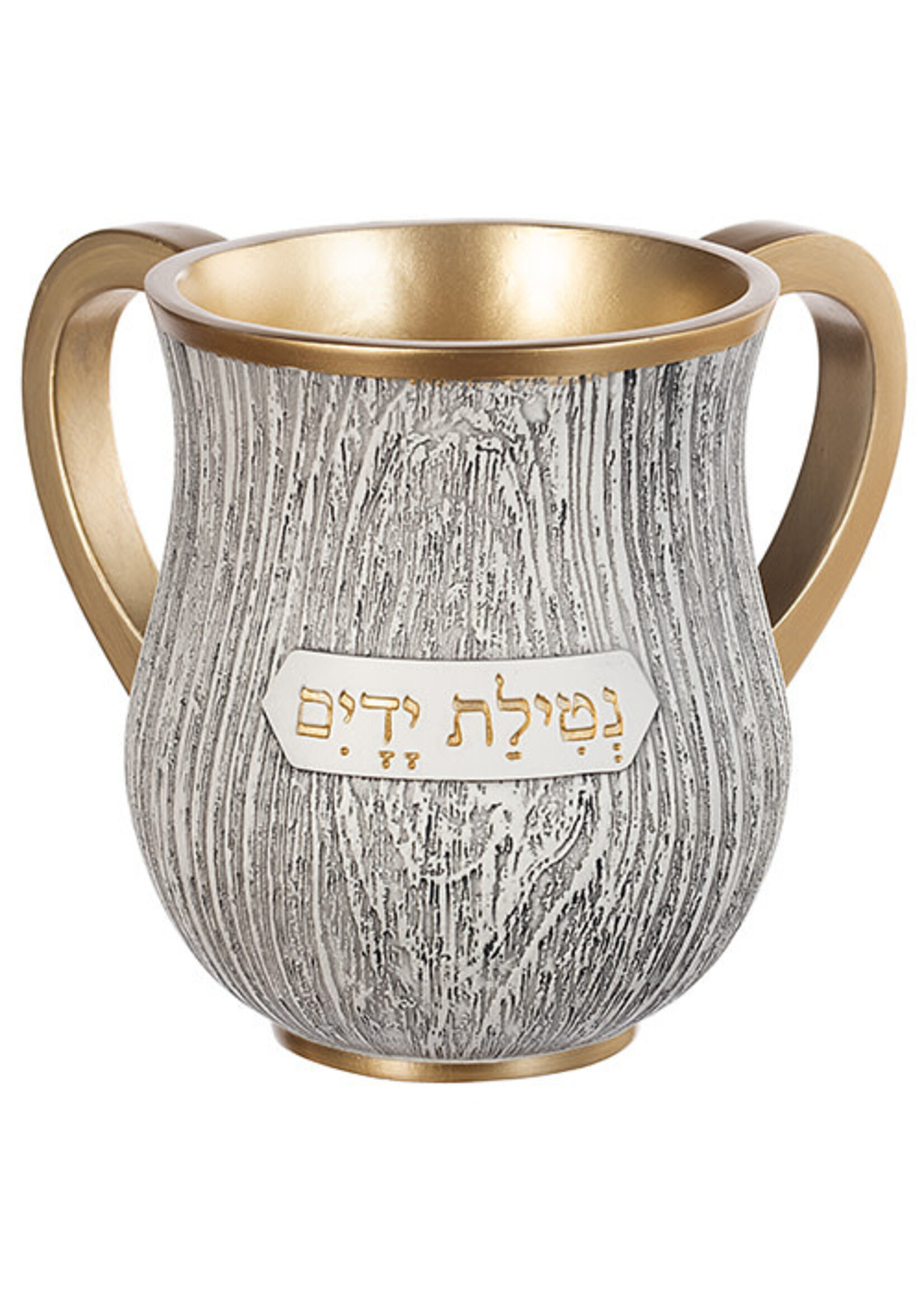 WASHING CUP GREY WOOD GRAIN WITH GOLD HANDLES & "NETILAT YEDAYIM"