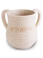 WASHING CUP SAND GRAIN & LINES TEXTRUE "NETILAT YADAYIM"