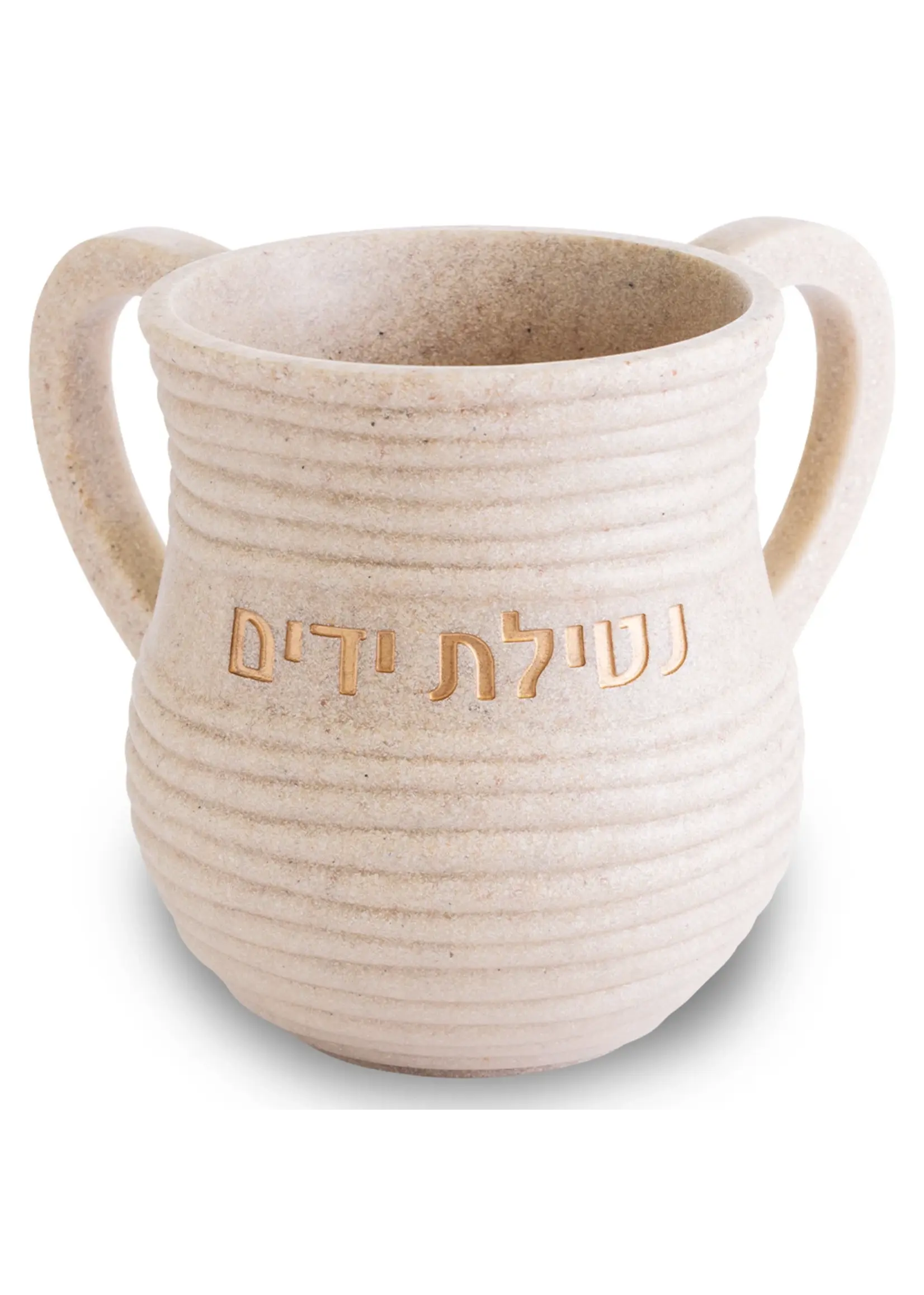 WASHING CUP SAND GRAIN & LINES TEXTRUE "NETILAT YADAYIM"