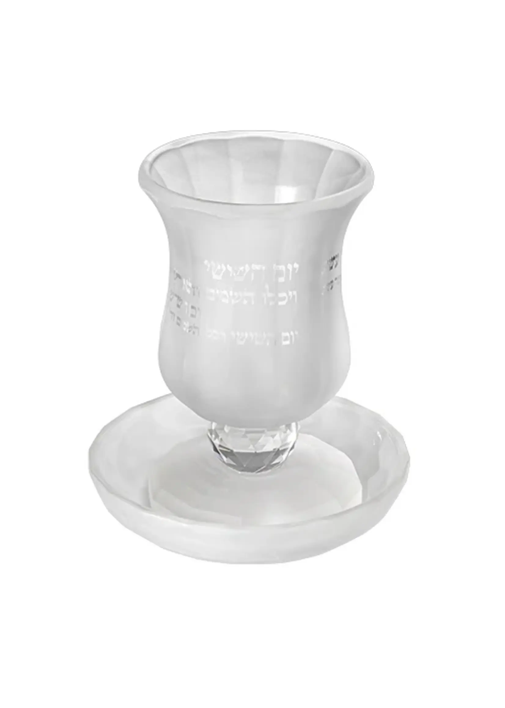 KIDDUSH CUP FROSTED CRYSTAL BALL "YOM HASHISHI"