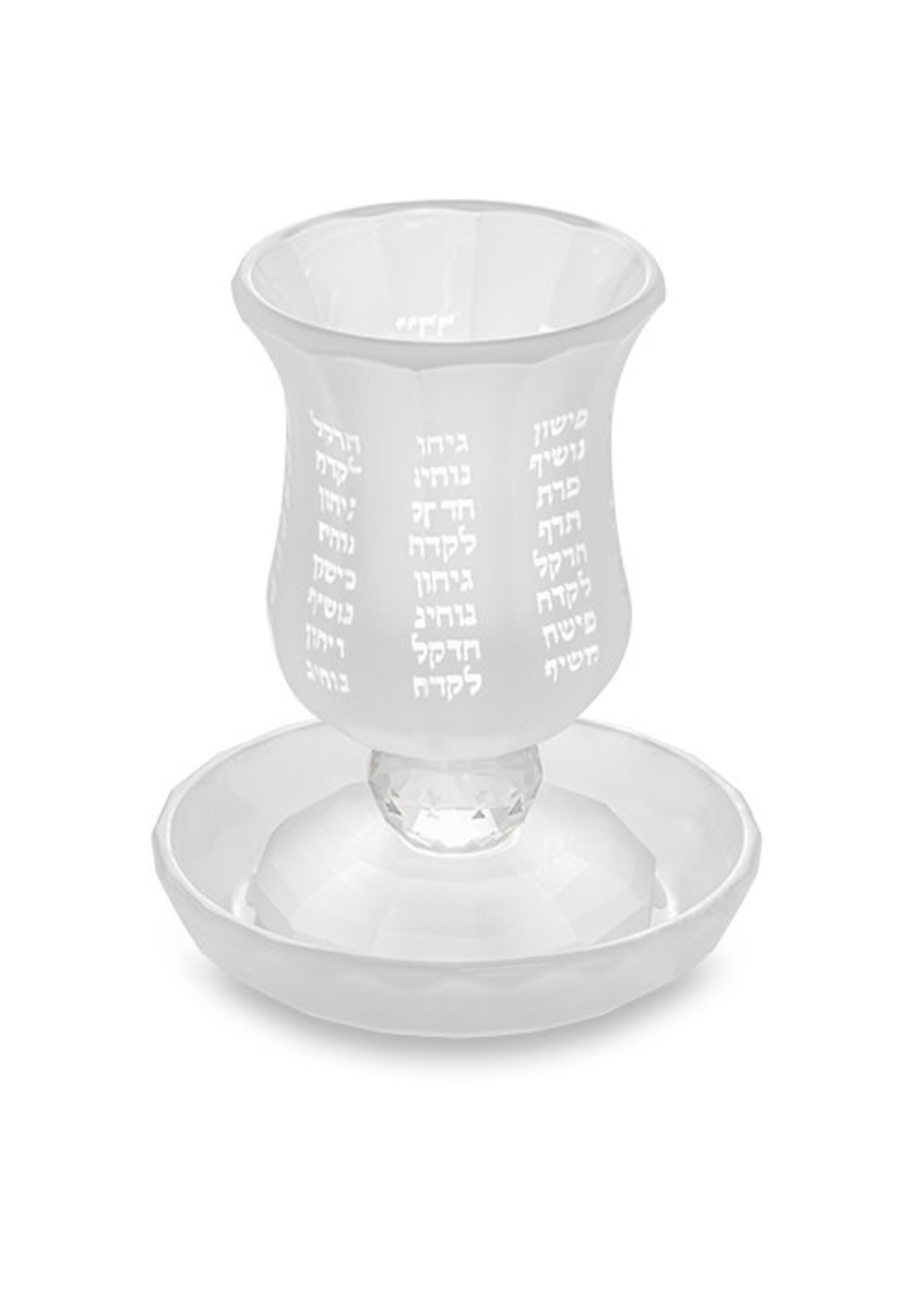 KIDDUSH CUP FROSTED CRYSTAL BALL "BIBLE RIVERS"