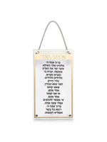 ASHER YATZAR SEPHARDI ACRYLIC GOLD & BLACK ON HANGING CHAIN