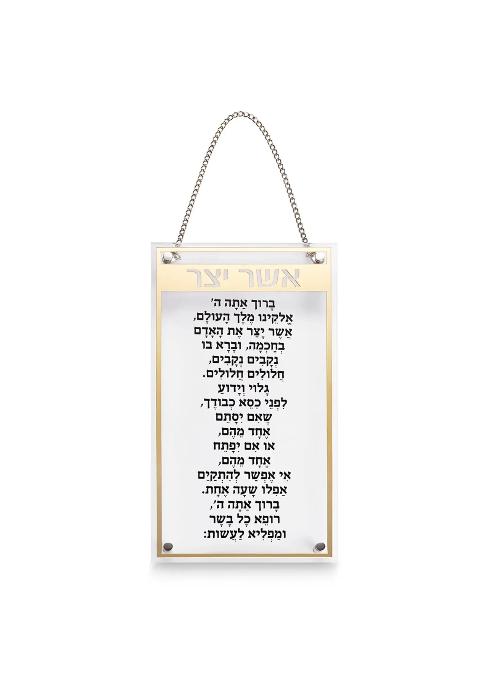 ASHER YATZAR SEPHARDI ACRYLIC GOLD & BLACK ON HANGING CHAIN