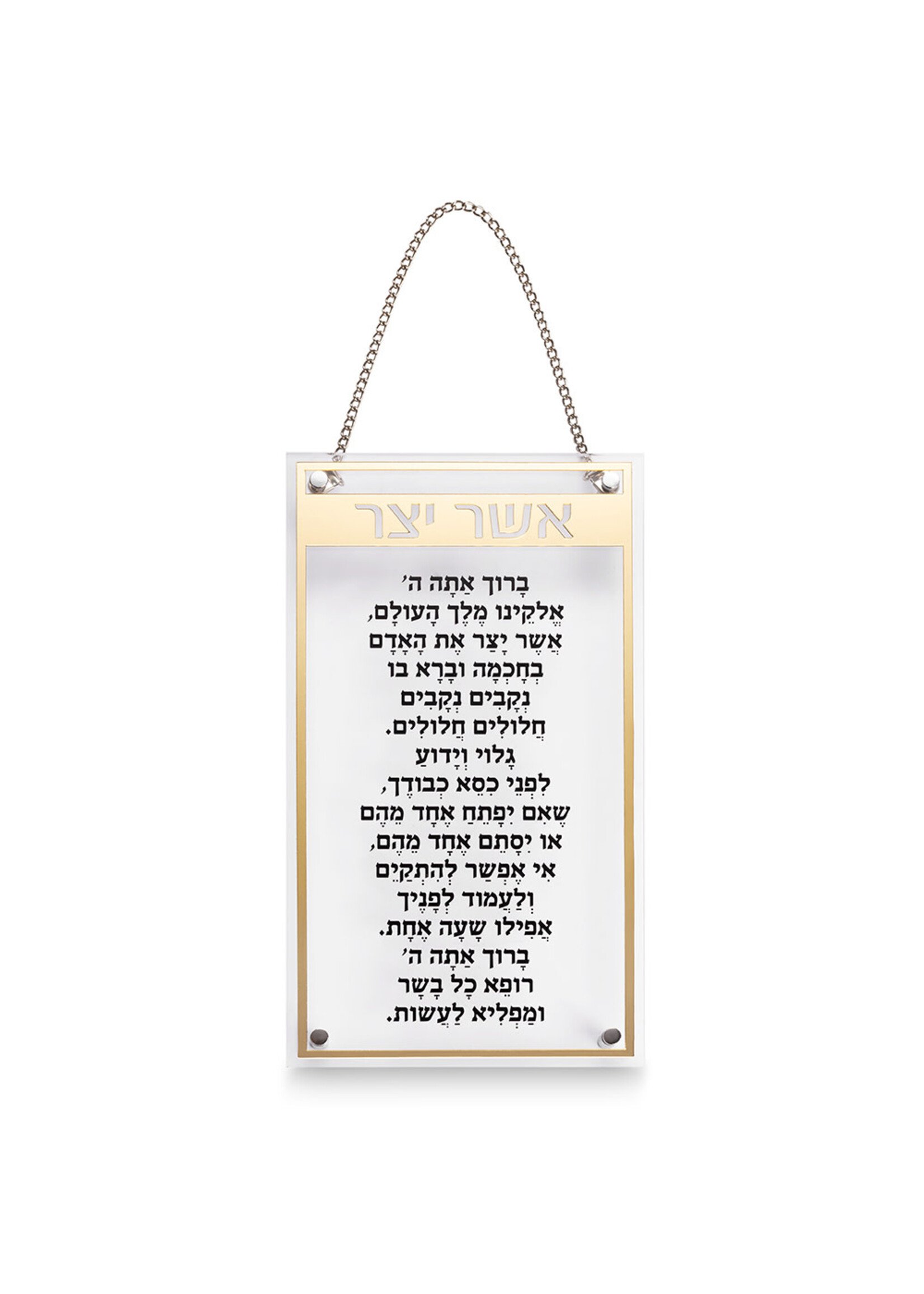 ASHER YATZAR  ASHKENAZ ACRYLIC GOLD & BLACK ON HANGING CHAIN