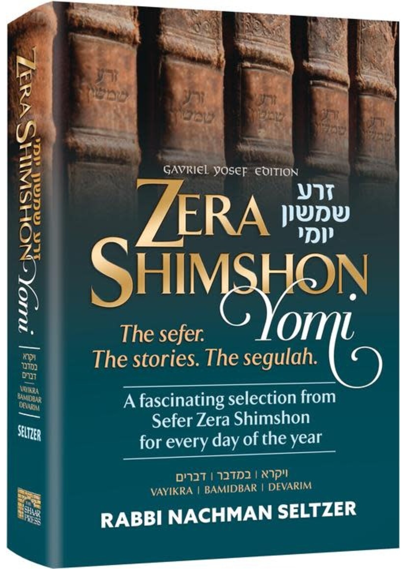 ZERA SHIMSHON YOMI  VAYIKRA BAMIDBAR & DEVARIM