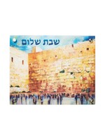 CHALLAH BOARD KOTEL SCENE TEMPERED GLASS