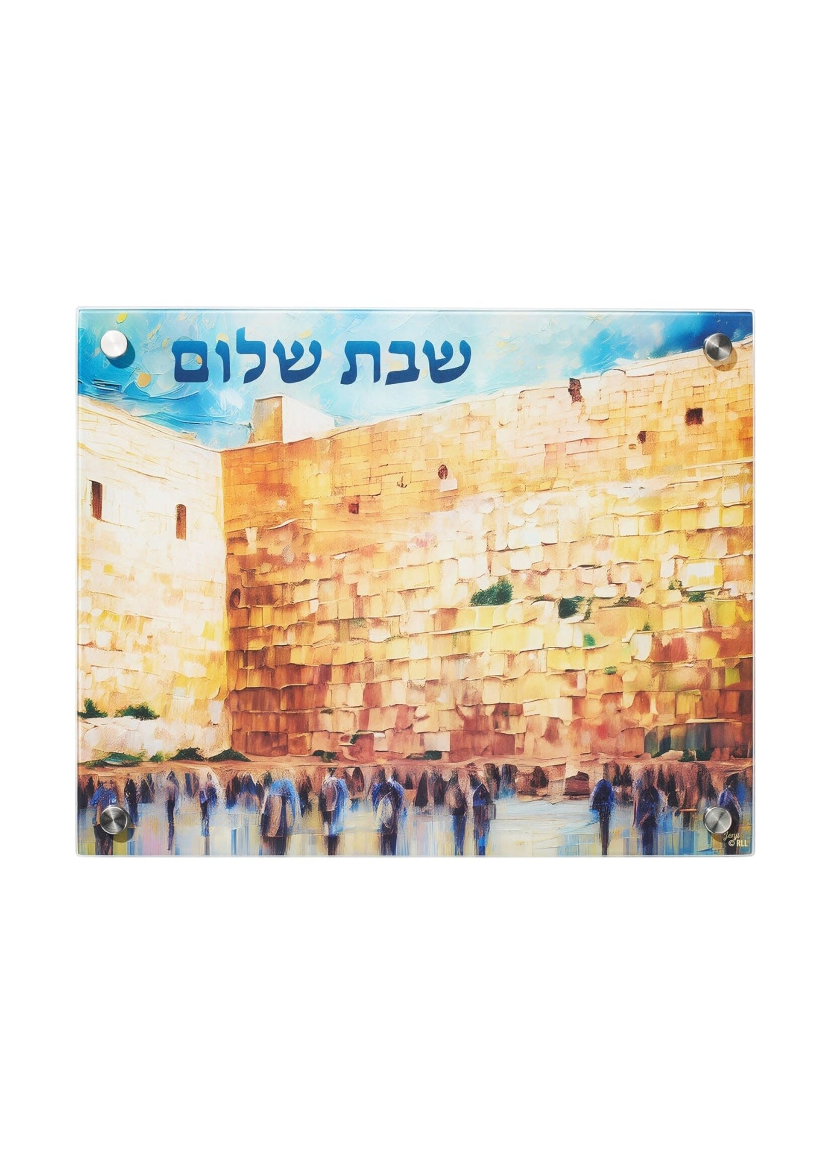 CHALLAH BOARD KOTEL SCENE TEMPERED GLASS