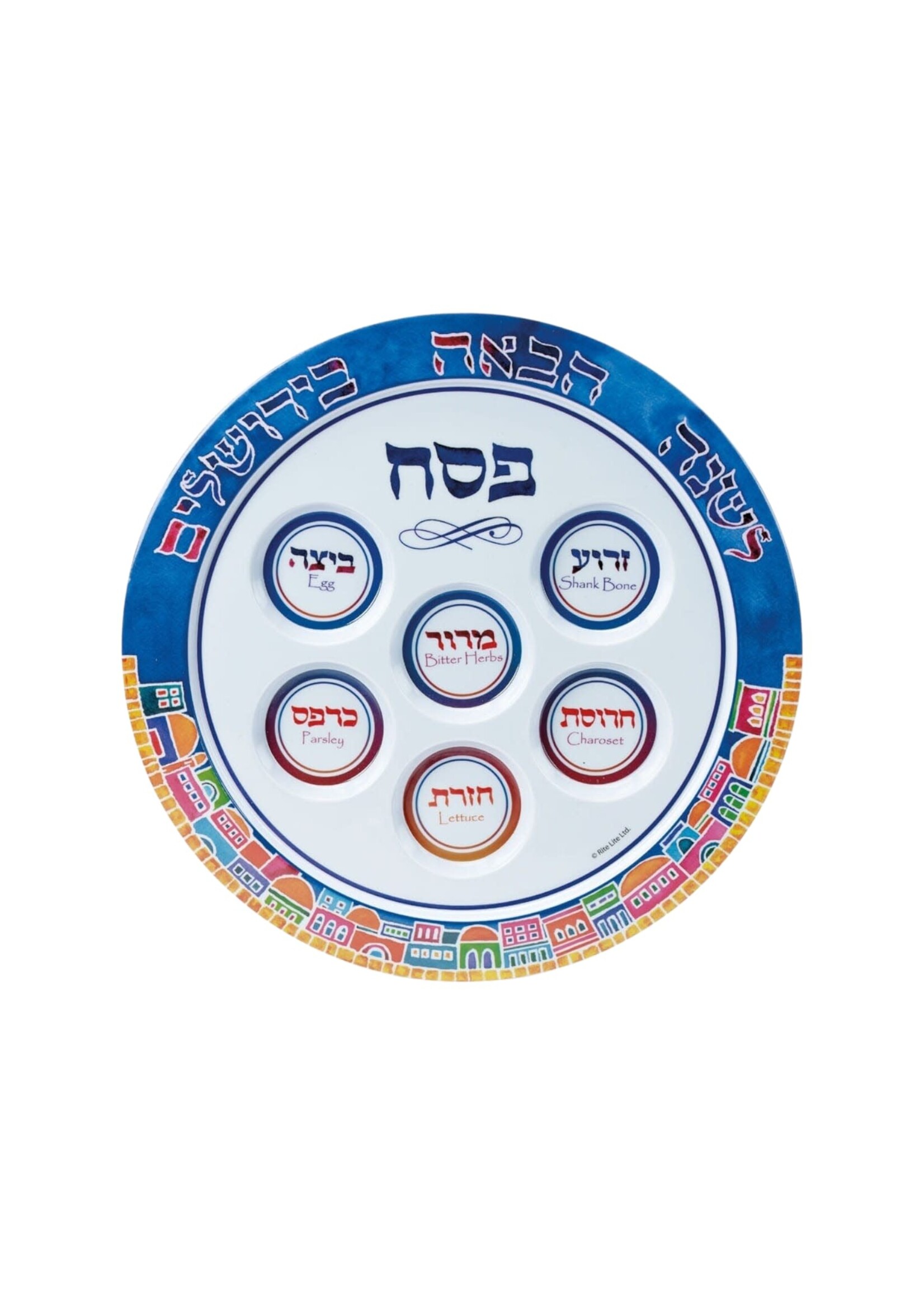 SEDER PLATE COLORFUL JERUSALEM CITY BORDER MELAMINE
