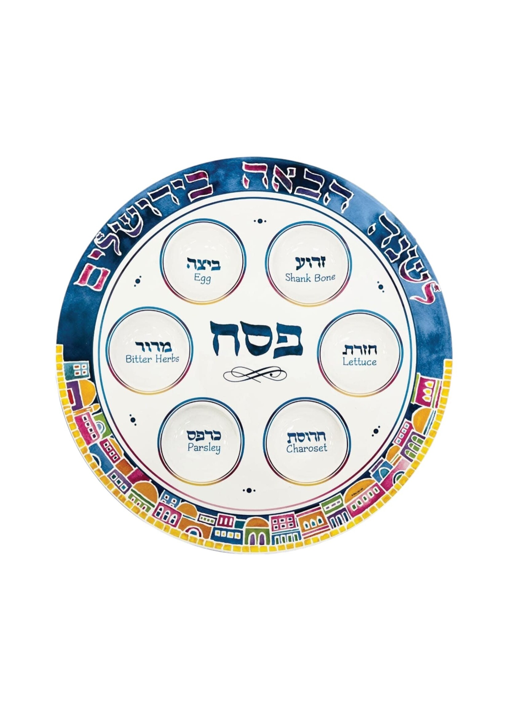 SEDER PLATE COLORFUL JERUSALEM CERAMIC