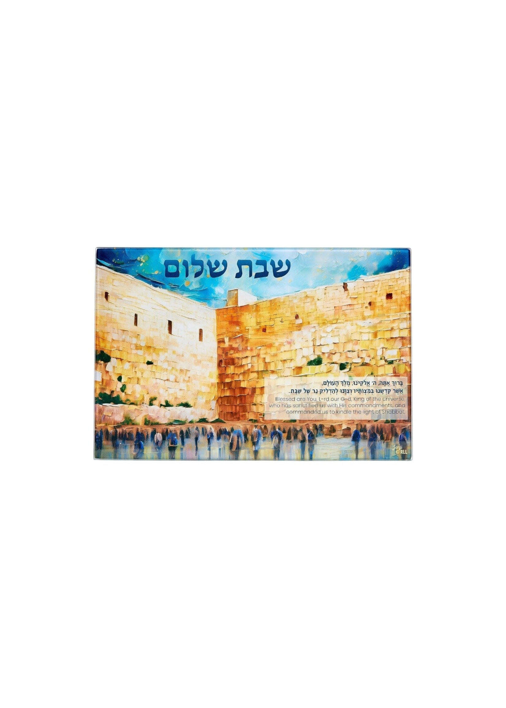 CANDLE TRAY PAINTED KOTEL WITH BLESSING GLASS