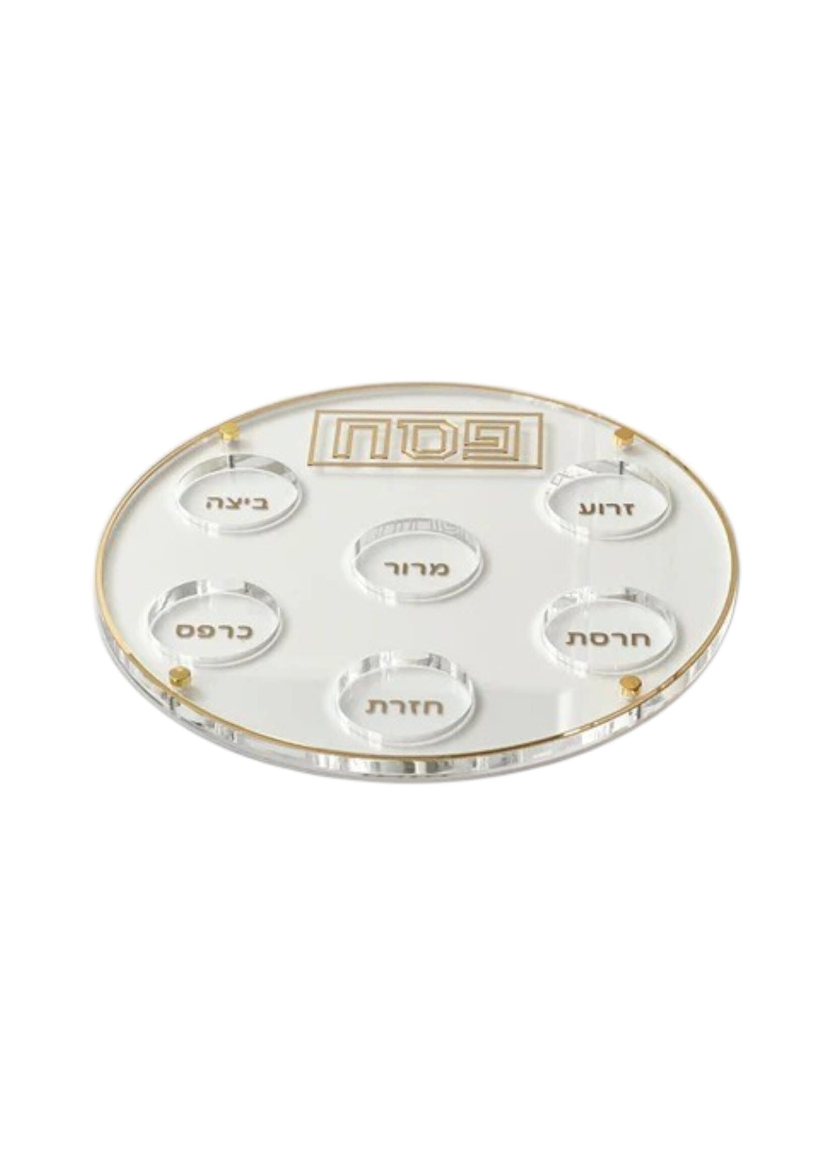 SEDER PLATE WHITE ACRYLIC GOLD MIRROR BORDERS