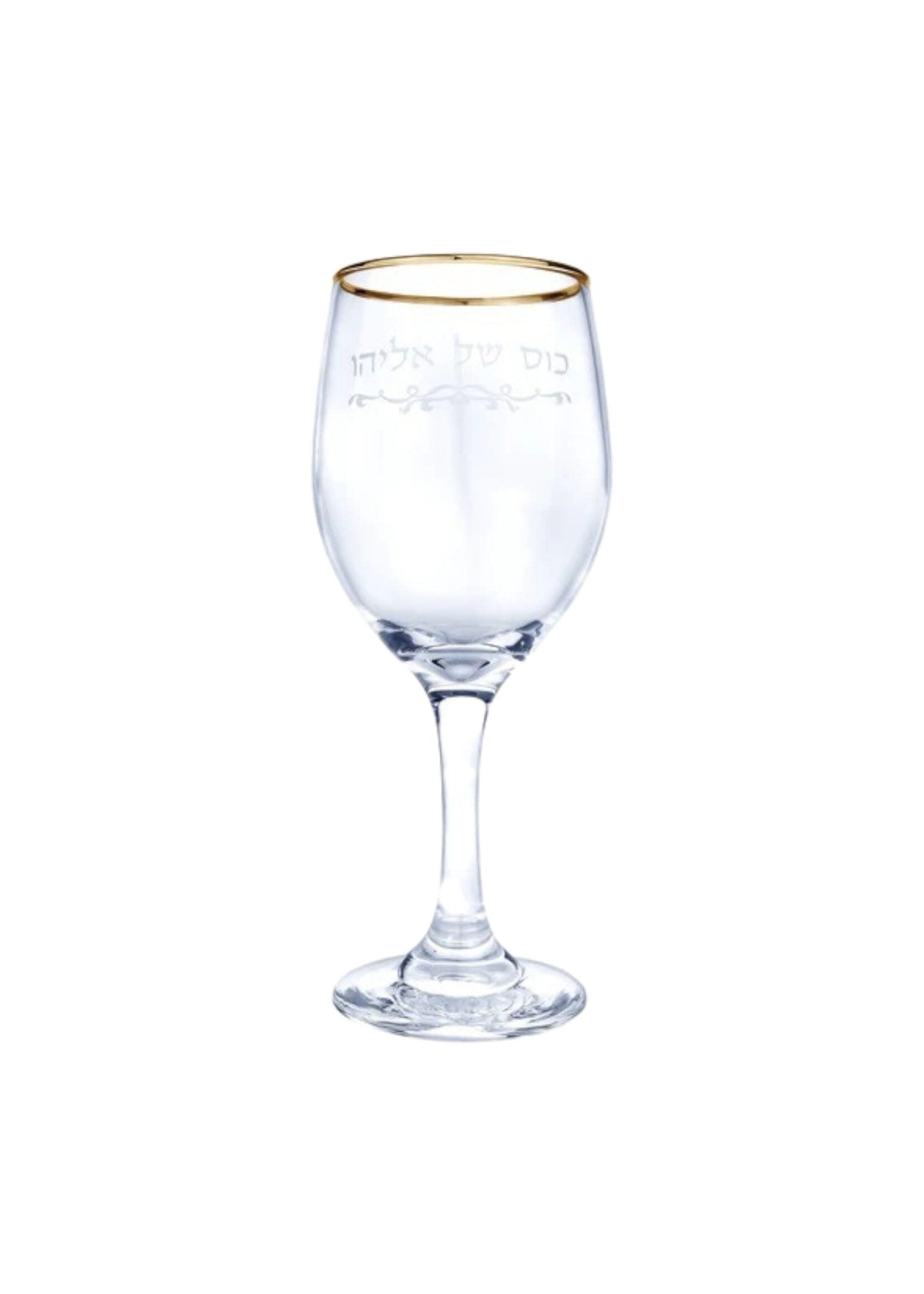ELIYAHU CUP GLASS WITH GOLD RIM FROSTED "KOS SHEL ELIYAHU"