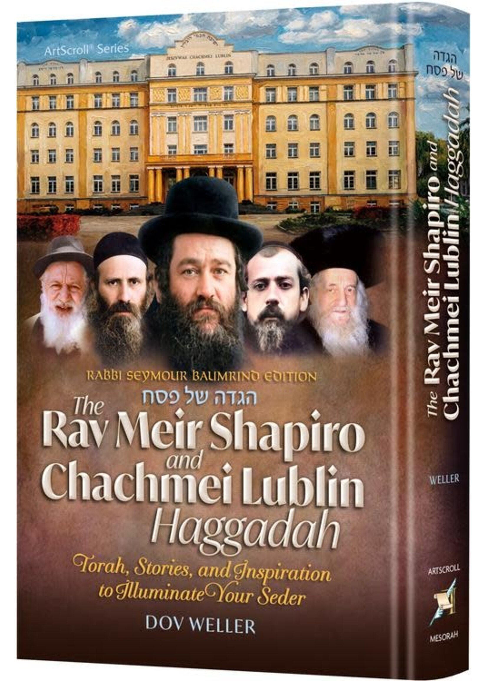 THE RAV MEIR SHAPIRO AND CHACHMEI LUBLIN HAGGADAH - DOV WELLER