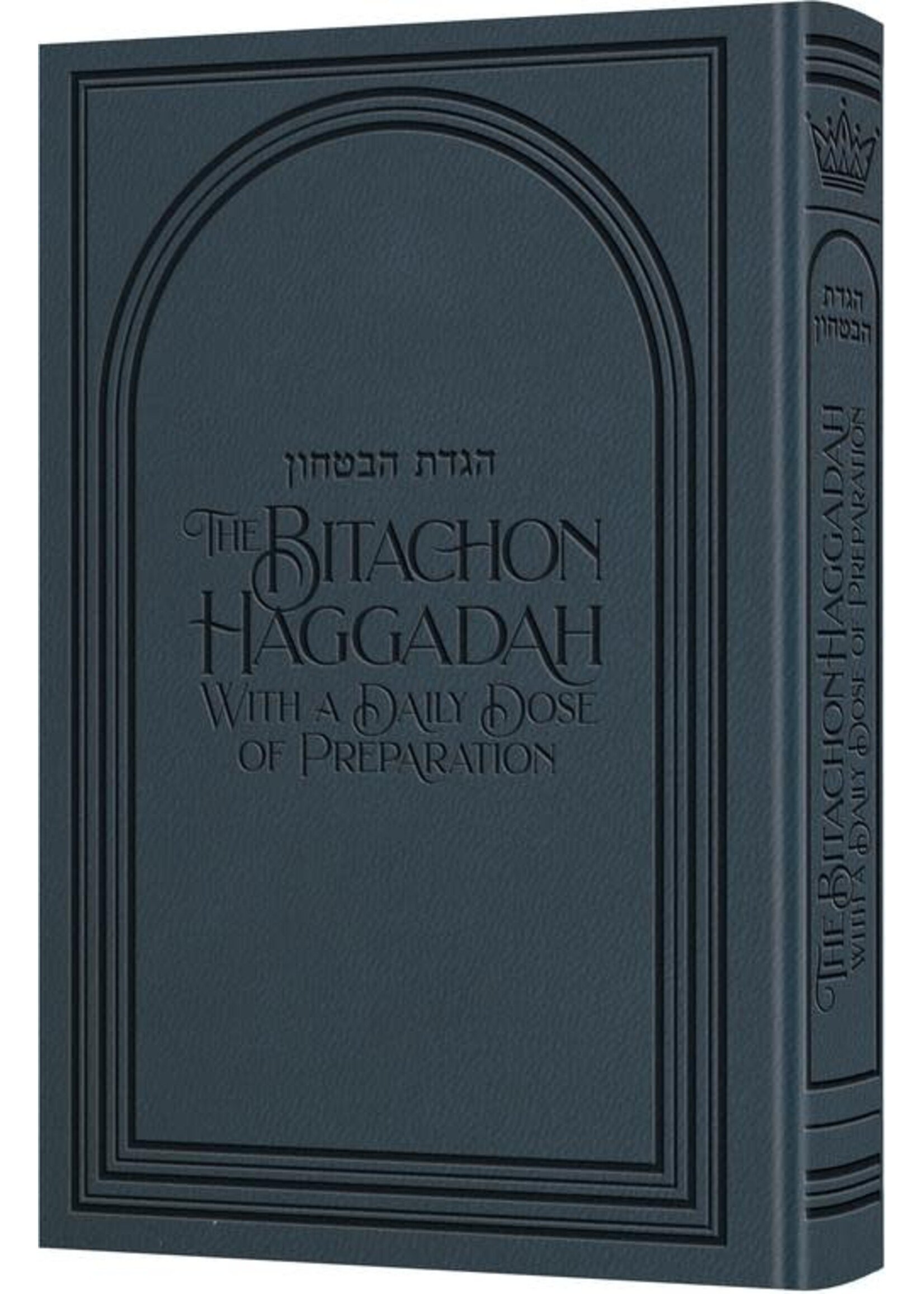 THE BITACHON HAGGADAH - DELUXE NAVY EDITION -  WITH A DAILY DOSE OF PREPERATION