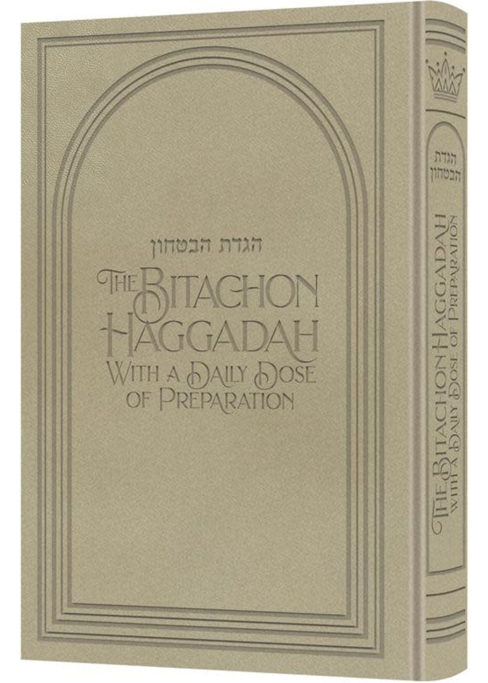 THE BITACHON HAGGADAH - DELUXE BEIGE EDITION -  WITH A DAILY DOSE OF PREPERATION