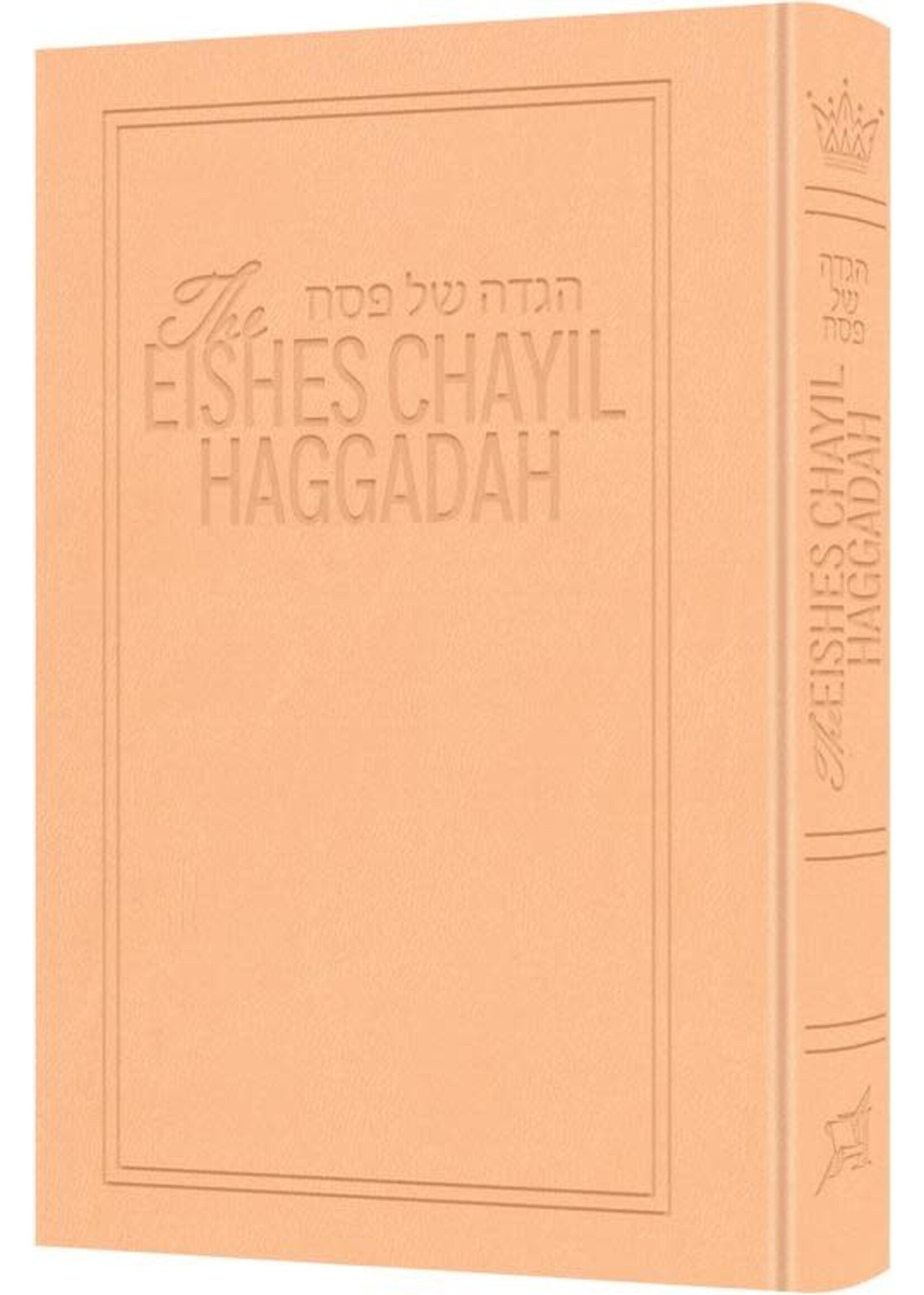 THE EISHES CHAYIL HAGGADAH DELUXE  EDITION BLUSH PINK