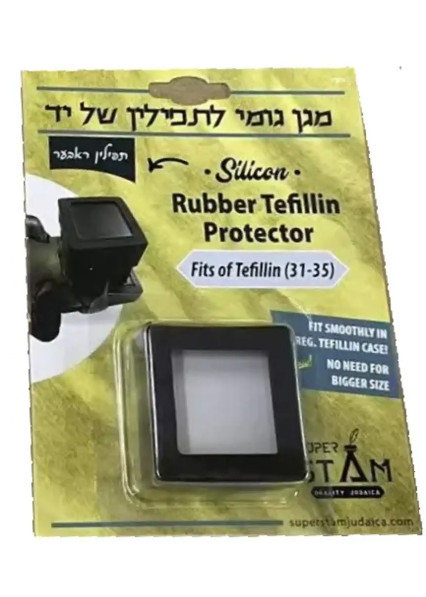 TEFILLIN  SHEL YAD PROTECTIVE RUBBER COVER SIZE 31-35MM